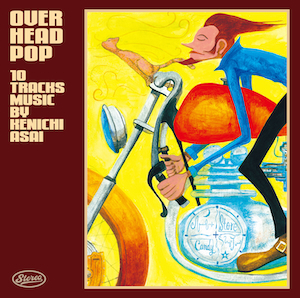 『OVER HEAD POP』通常盤