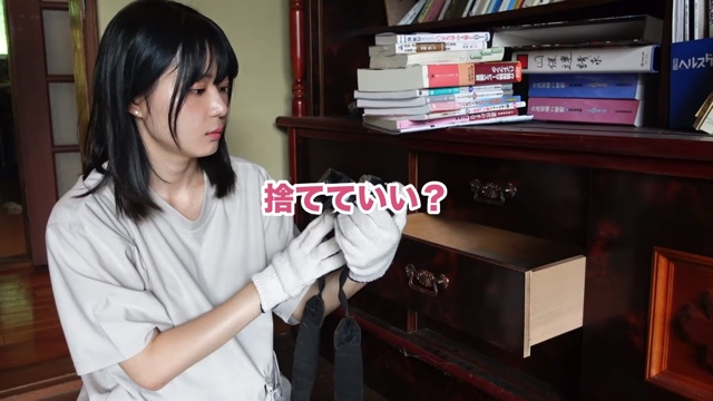 いけちゃん、古民家を清掃の画像