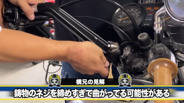 バッドボーイズ佐田、ヤマハ旧車をカスタムの画像