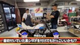 バッドボーイズ佐田、ヤマハ旧車をカスタムの画像