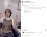 吉岡里帆 公式Instagramより