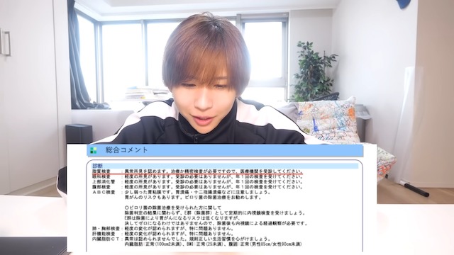 タケヤキ翔、人間ドックで“D判定”の画像