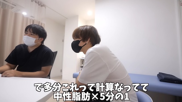 タケヤキ翔、人間ドックで“D判定”の画像