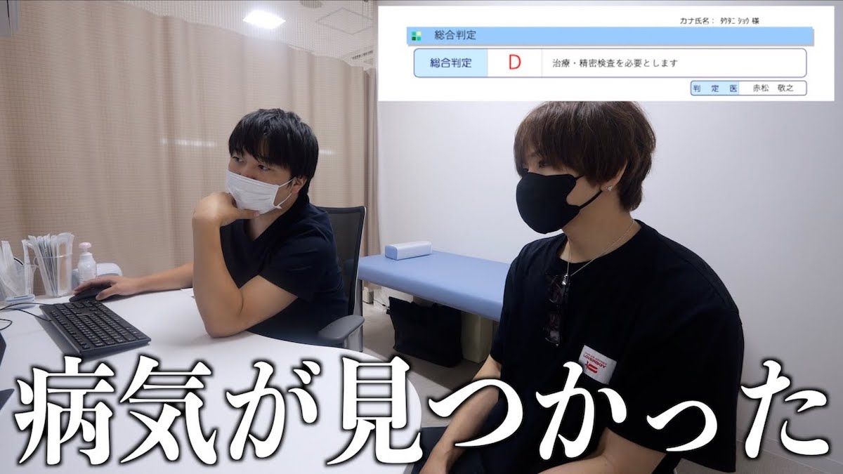 タケヤキ翔、人間ドックで“D判定”　結果に「めちゃくちゃ怖くない？」