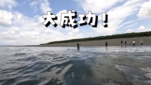 大原優乃、サーフィンに挑戦　の画像