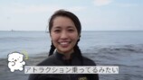 大原優乃、サーフィンに挑戦　の画像