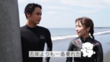 大原優乃、サーフィンに挑戦　の画像