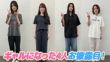 櫻坂46センター、“ガングロ”ギャルに変貌の画像