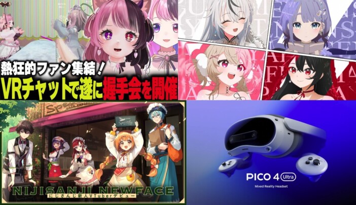 天鬼ぷるるの『VRChat』握手会が大盛況　VTuberとの相性は意外に良好？