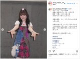 守屋麗奈、矢田亜希子ツーショの衝撃の画像