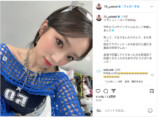 守屋麗奈、矢田亜希子ツーショの衝撃の画像