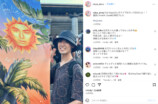 中島来弥 公式Instagramより