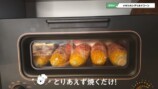 滝沢眞規子、豪華キッチンで夕飯作りの画像