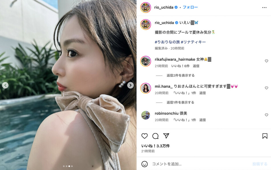 内田理央、プールで楽しむ水着写真公開