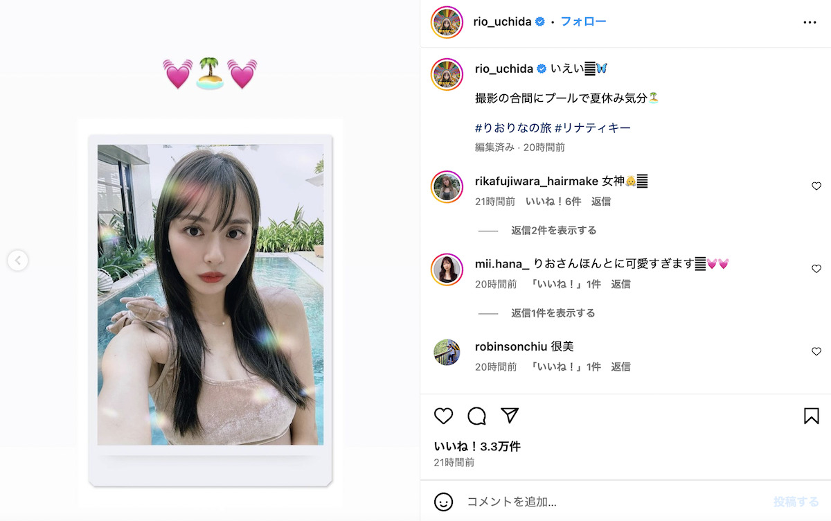 内田理央、プールで楽しむ水着写真公開の画像