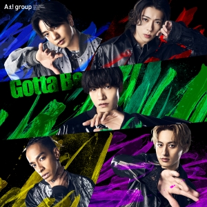 Aぇ! group『Gotta Be』初回限定盤C　ジャケット写真