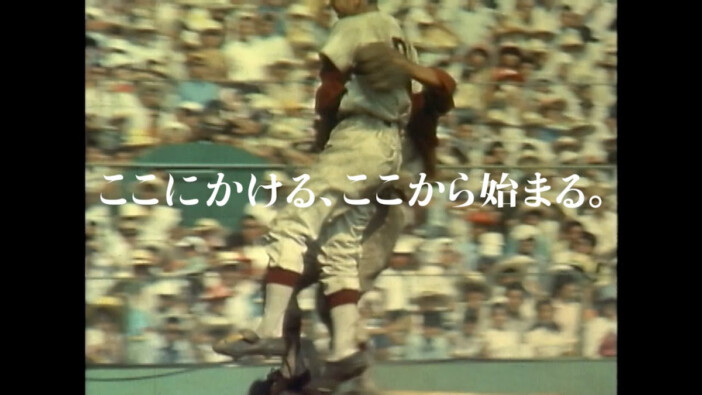 夏の甲子園を盛り上げた応援歌の新傾向　「メガロバニア」「キラメキラリ」…今年の“御利益ソング”は？