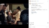 朝ドラ『虎に翼』 公式Instagramより