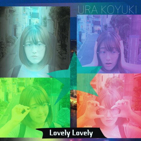 浦小雪、新曲「Lovely Lovely」配信リリース