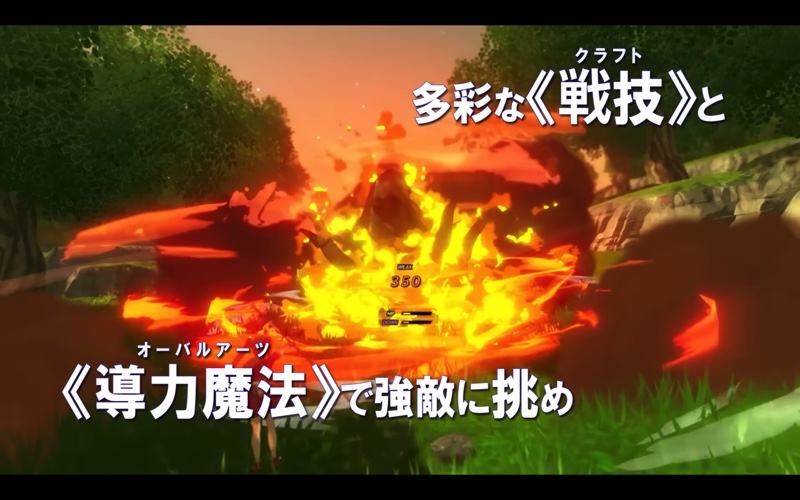 『空の軌跡』は20年の歴史への“入門編”だ