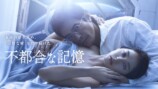 『落下の解剖学』などPrime Videoで9月配信の画像