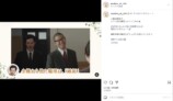 朝ドラ『虎に翼』 公式Instagramより