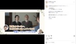 朝ドラ『虎に翼』 公式Instagramより