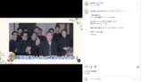 朝ドラ『虎に翼』 公式Instagramより