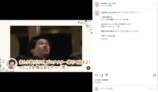 朝ドラ『虎に翼』 公式Instagramより