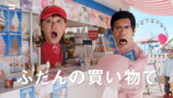 『ペイトク店長バイテン』篇