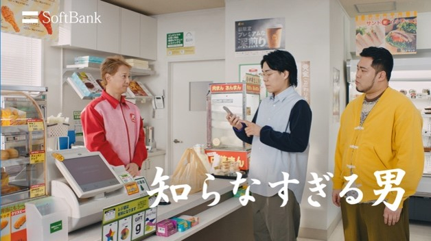 『ペイトク店長知らなすぎる男』篇