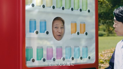 『ペイトク店長知らなすぎる男』篇