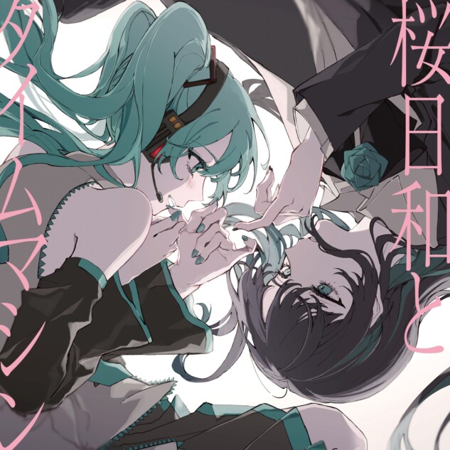 Ado、初音ミク参加の初CDシングルリリース