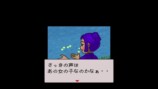 『はじまりの森』（Wii Uバーチャルコンソール版より）