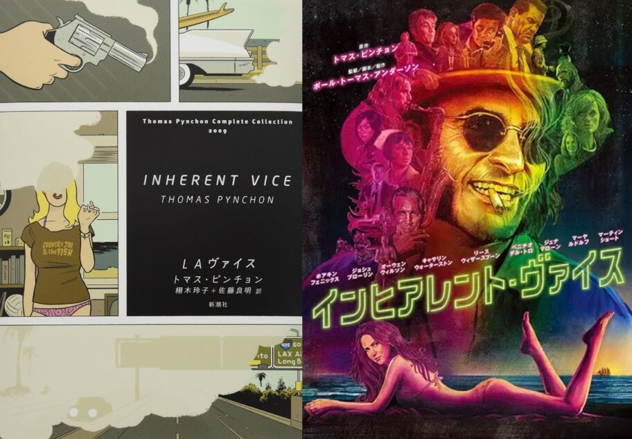 ポール・トーマス・アンダーソンが「時代遅れのヒッピー」に託したもの