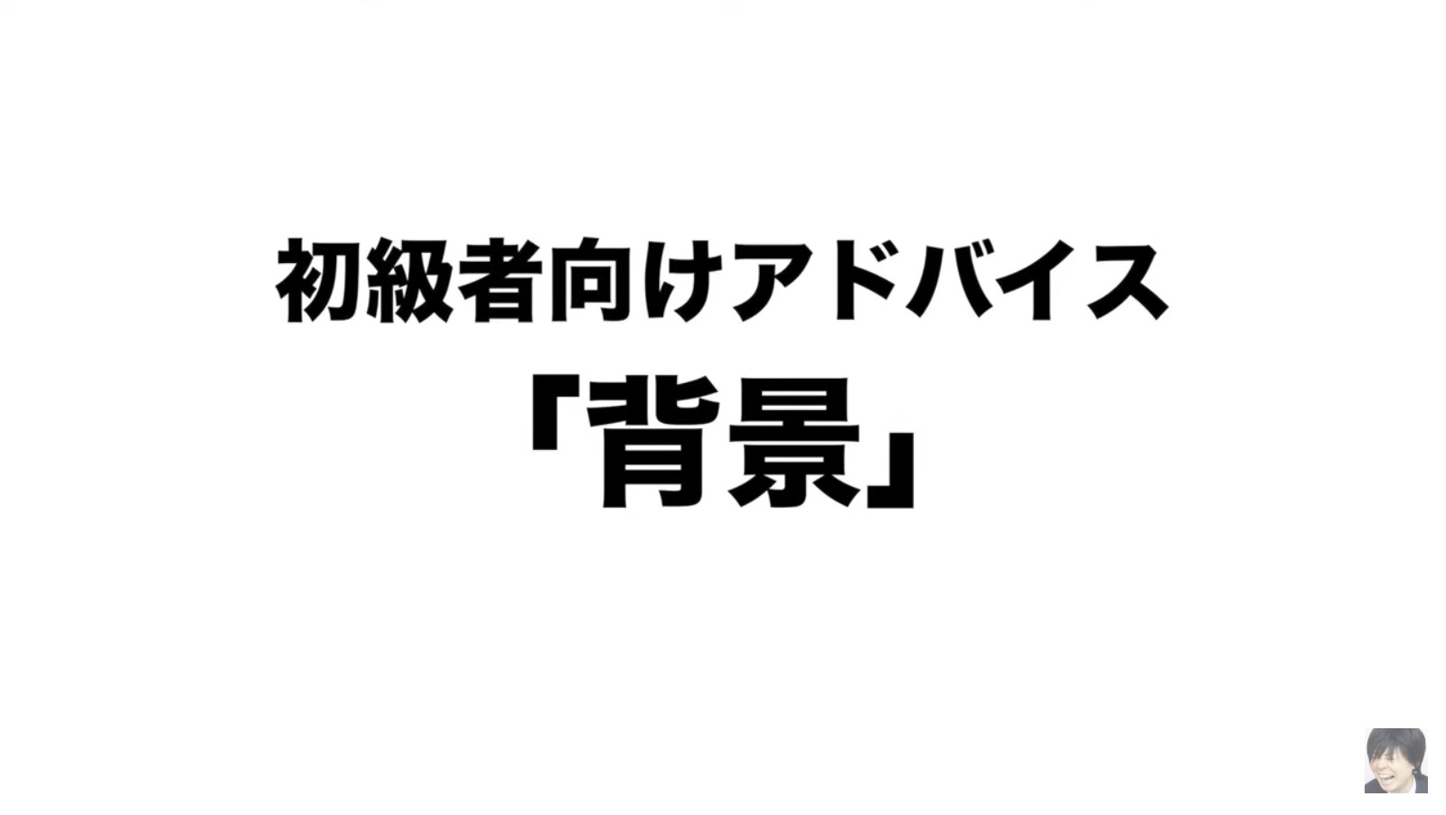 一見上手な夏祭り漫画をプロが添削の画像