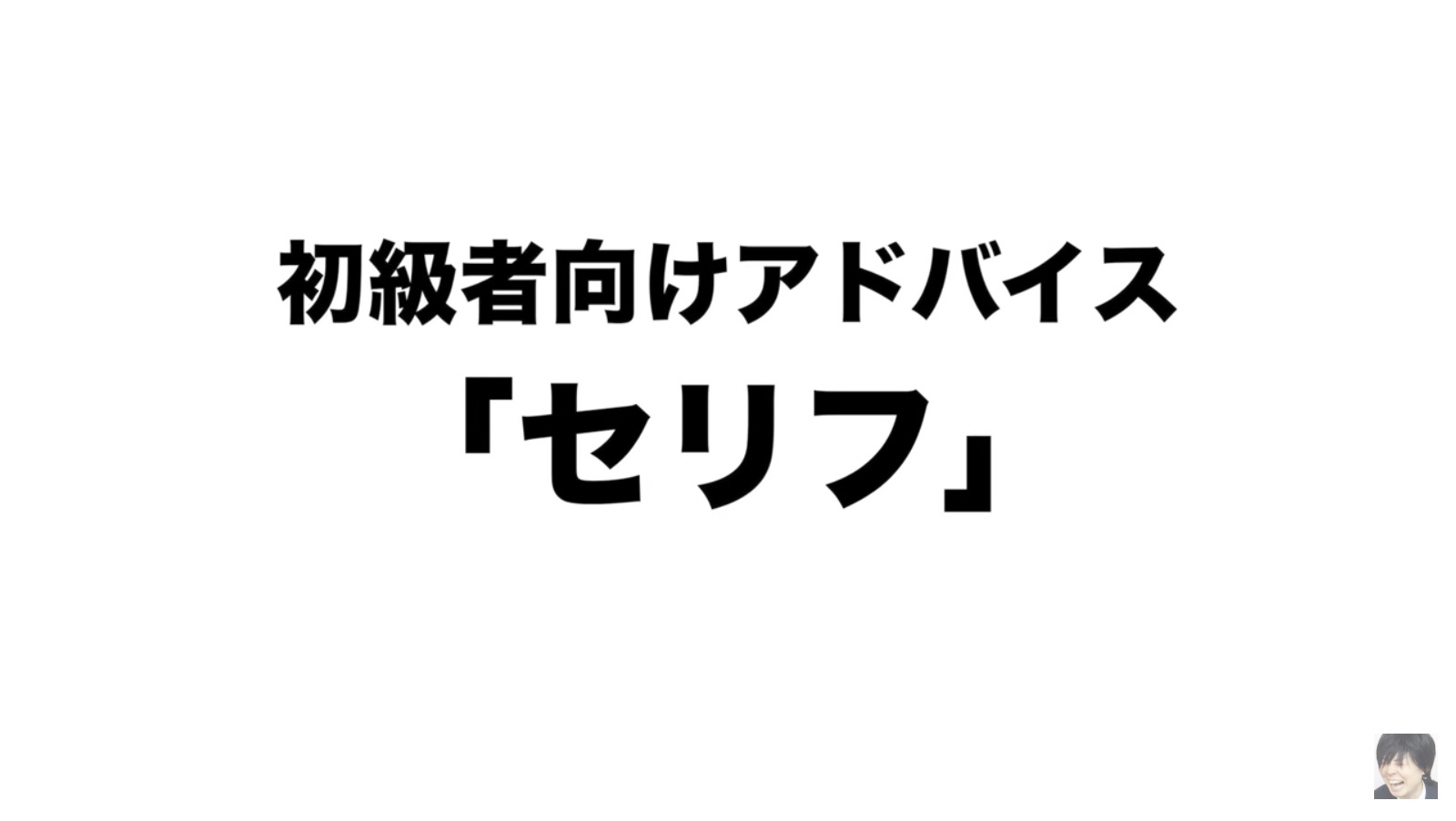 一見上手な夏祭り漫画をプロが添削の画像