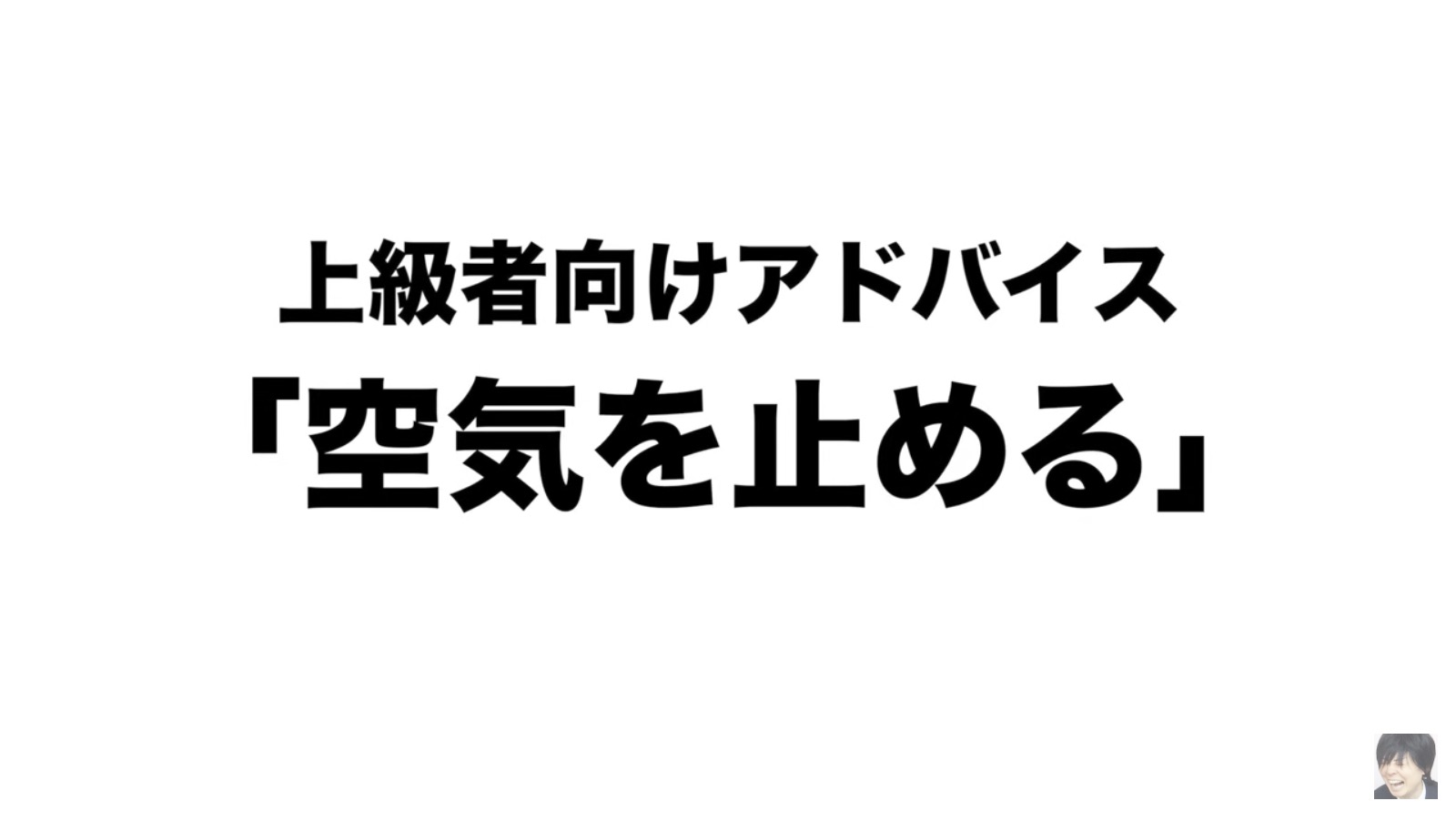 一見上手な夏祭り漫画をプロが添削の画像