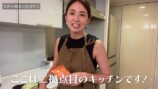 4児の母・東原亜希、おしゃれな夕食作りの画像