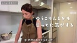 4児の母・東原亜希、おしゃれな夕食作りの画像