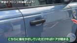 カミナリたくみ、“1000万円超のアメ車”が納車の画像