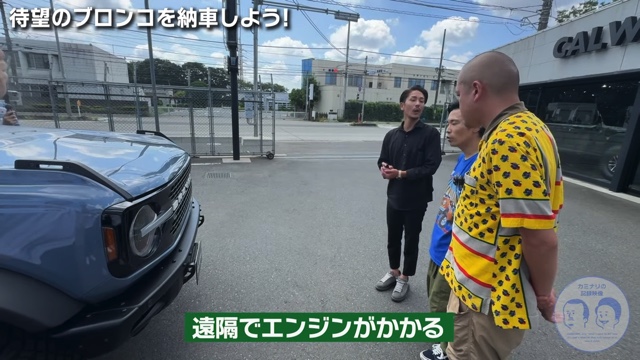 カミナリたくみ、“1000万円超のアメ車”が納車の画像