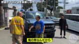 カミナリたくみ、“1000万円超のアメ車”が納車の画像