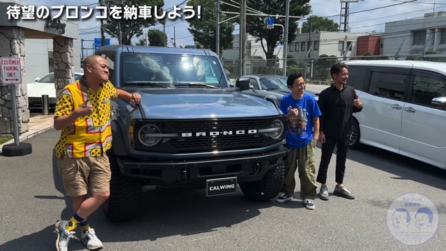 カミナリたくみ、“1000万円超のアメ車”が納車の画像