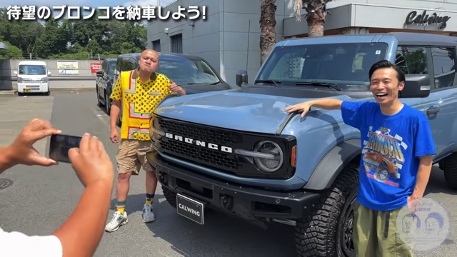 カミナリたくみ、“1000万円超のアメ車”が納車の画像