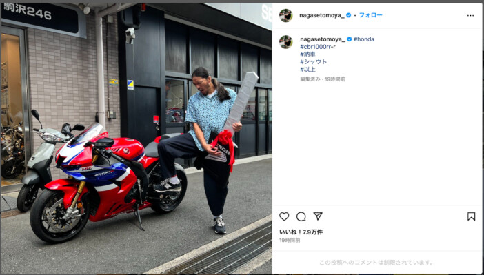 長瀬智也、ホンダ CBR1000RR-R納車に喜びをシャウト　バイクに跨がる45年前の姿に「幼少期可愛すぎ」