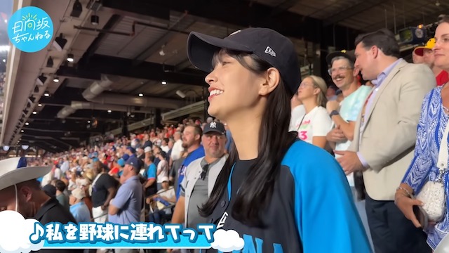 日向坂46キャプテン、大谷翔平から“ファンサ”の画像