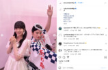 櫻坂46 公式Instagramより