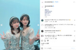 櫻坂46 公式Instagramより