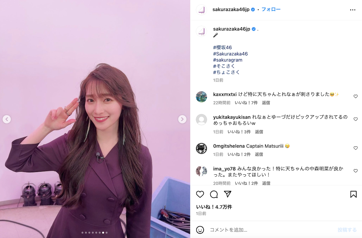 櫻坂46 公式Instagramより